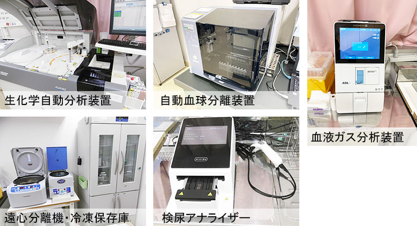 生化学自動遠心分離機